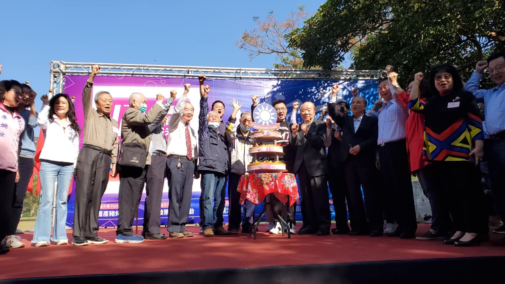 國民黨今於高雄舉辦黨慶活動。（翻攝自中國國民黨高雄市黨部臉書）