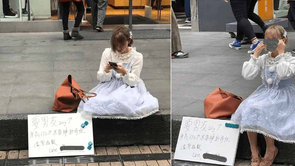 網友懷疑女子是在玩大冒險,但女子否認。(翻攝自「爆廢公社二館」)