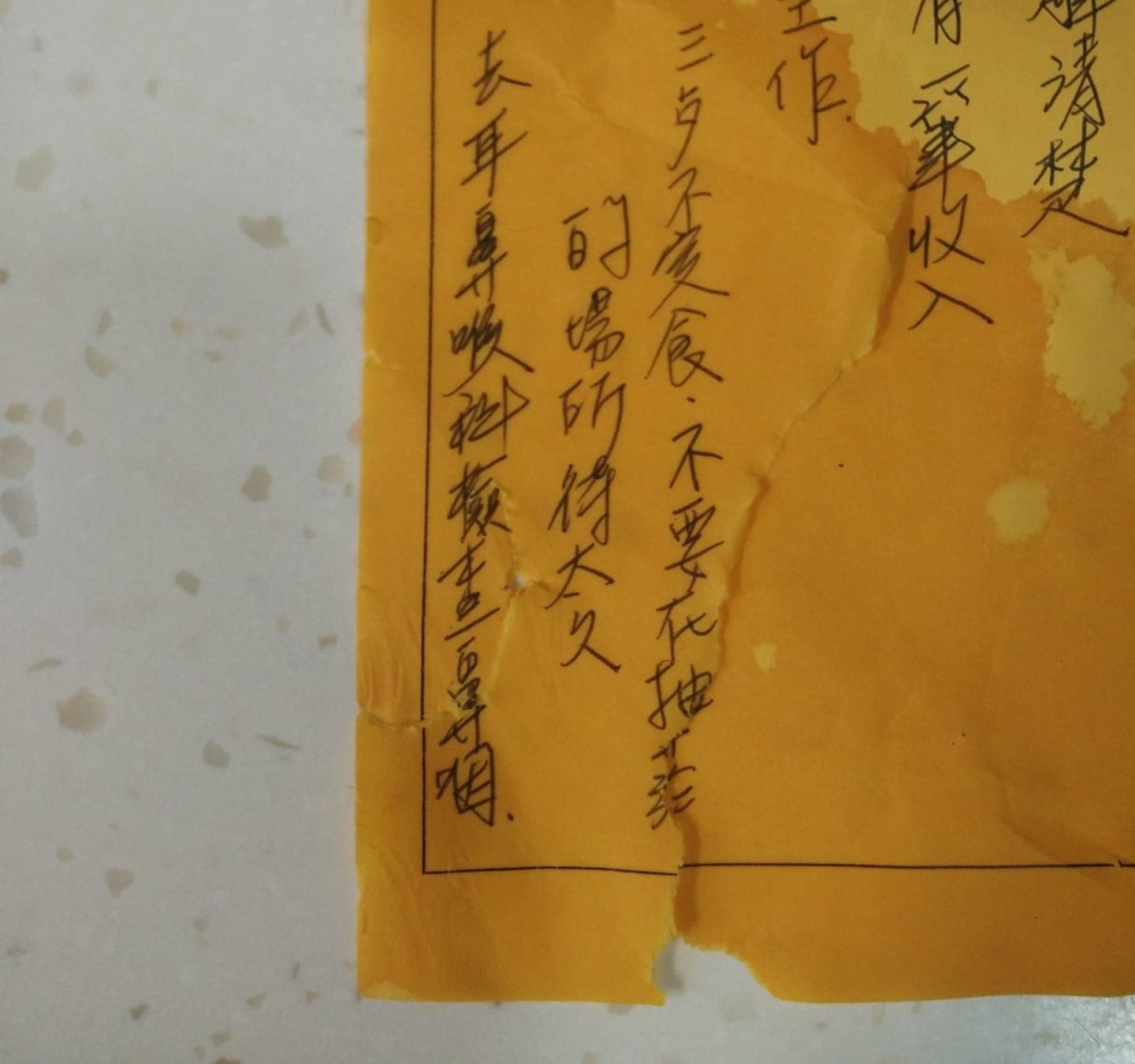 男子年初診斷出鼻咽，治療告一段落才想起2年前神明有預言。（翻攝自臉書社團「靈異公社」）