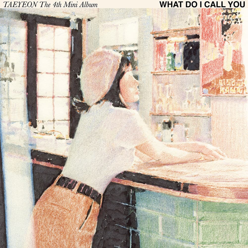 太妍推出全新專輯《What Do I Call You》，這次也參與收錄曲的詞曲創作。（環球音樂提供）