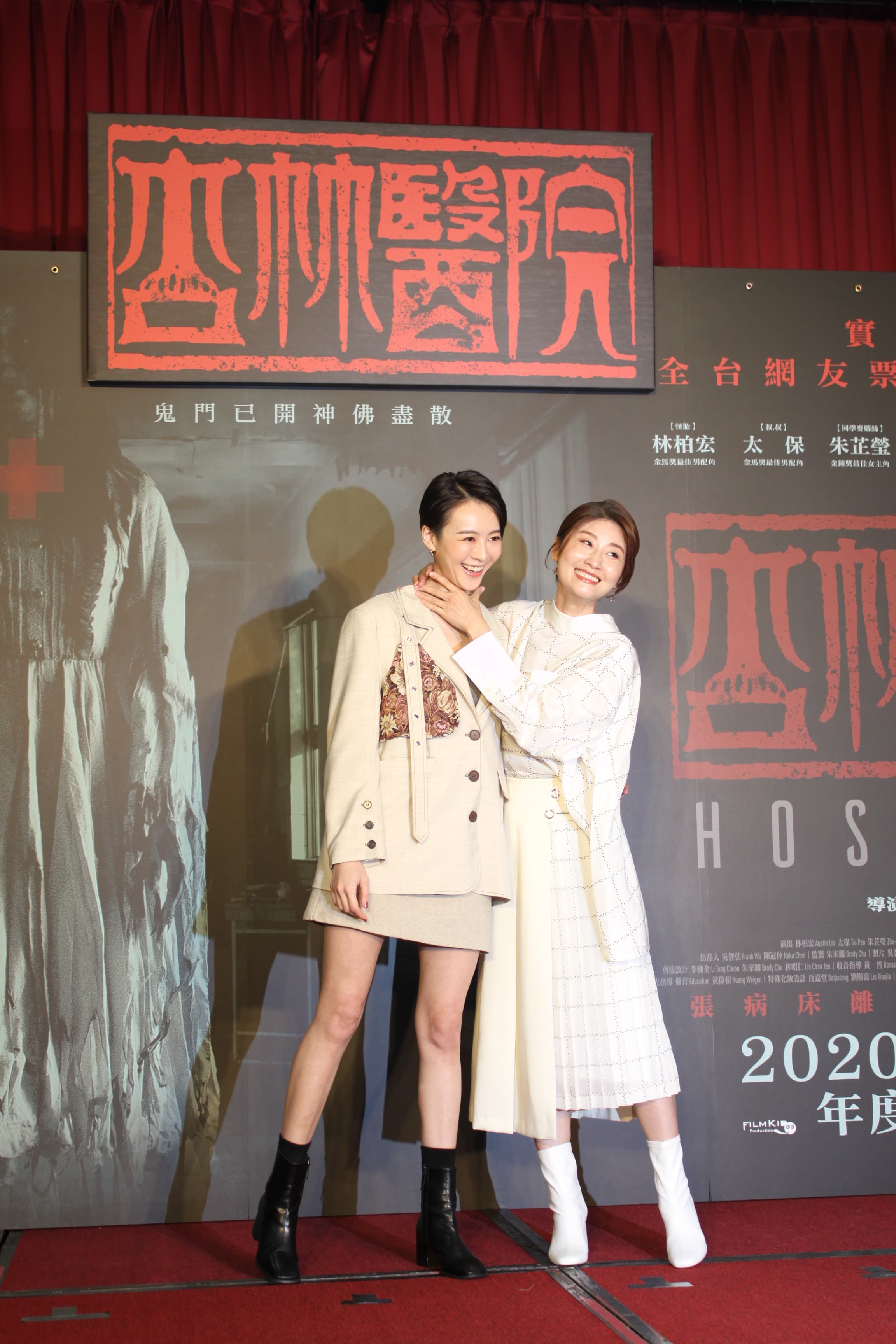 朱芷瑩與楊童華在片中飾演姐妹。（海樂提供）