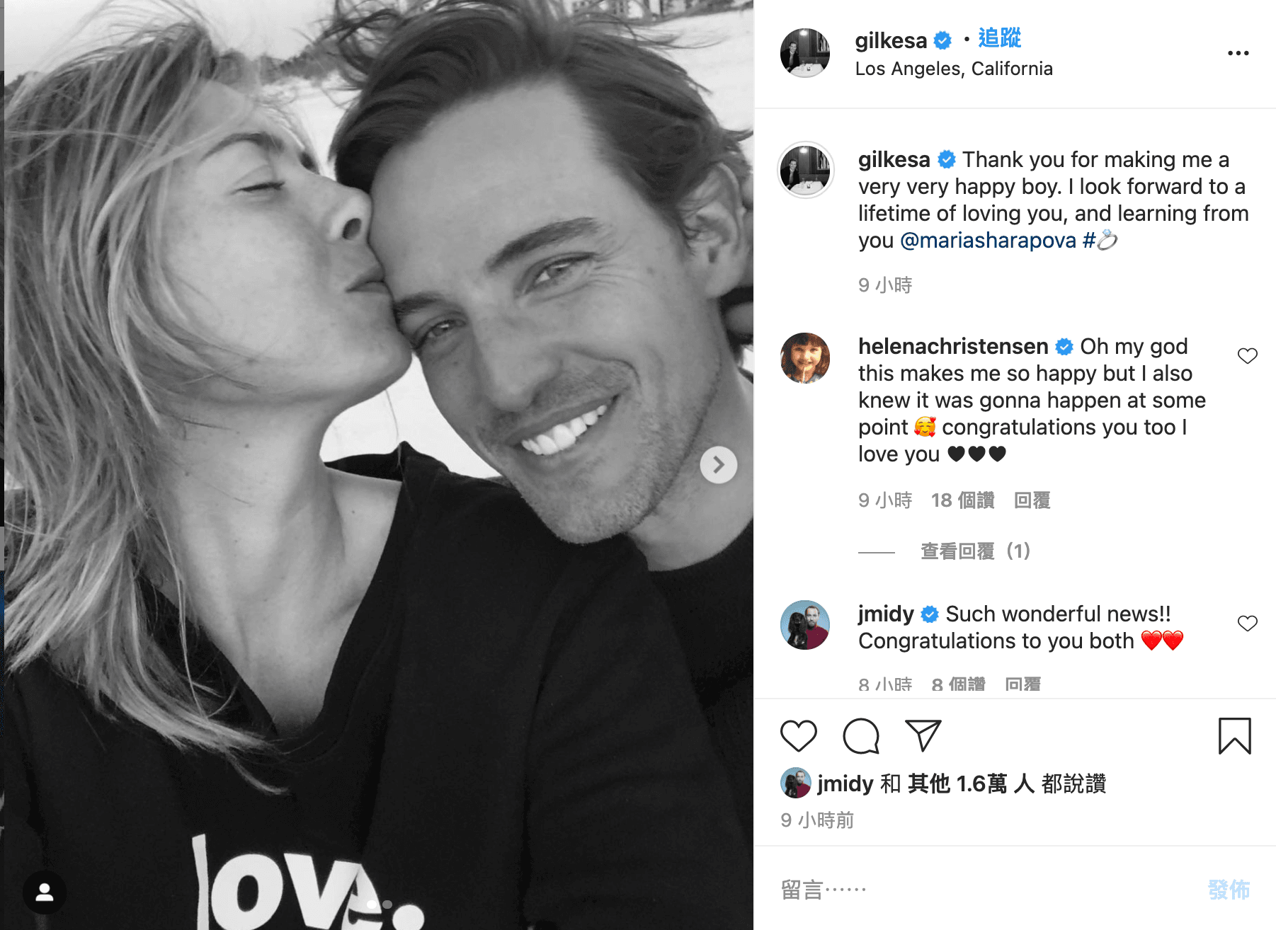 亞歷山大也在個人IG分享訂婚喜訊。（翻攝Gilkes IG）