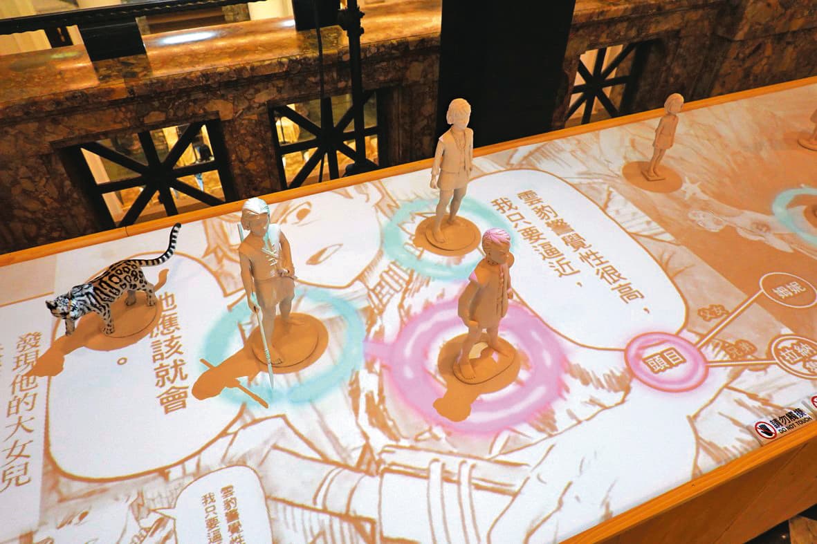 臺博館的《雲之獸》展覽，以多媒體投影及模型介紹漫畫角色。（臺博館提供）