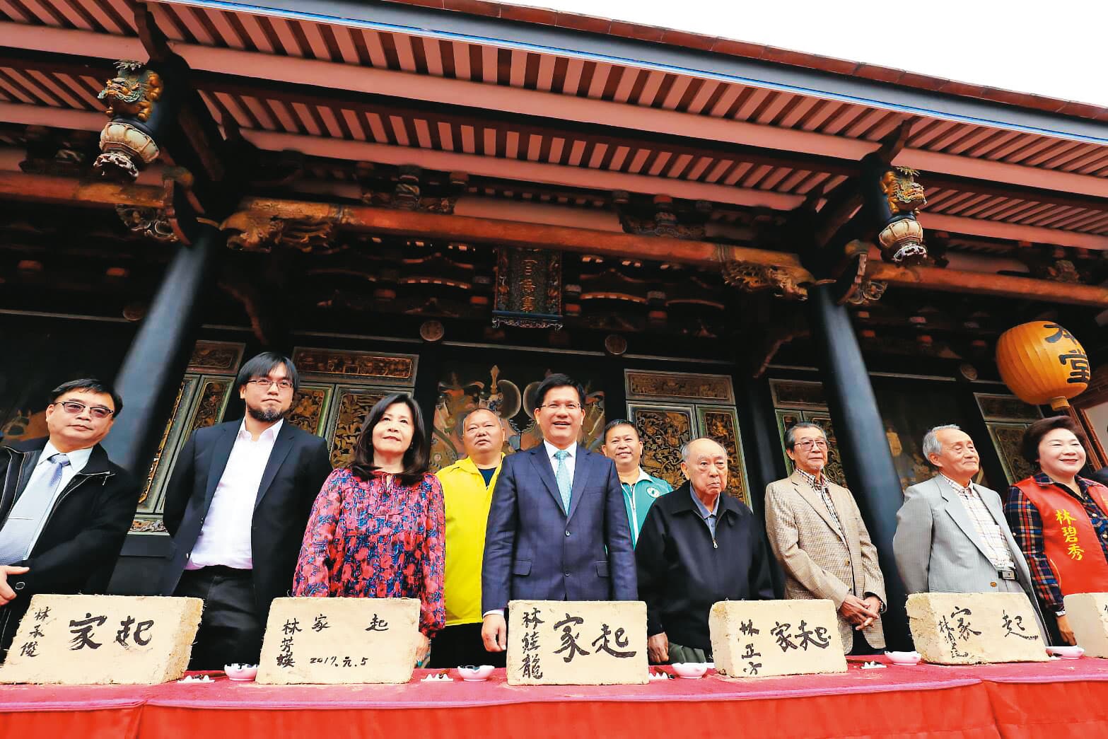 霧峰林家廈厝偏房後代林正方（右4）。（台中市政府提供）