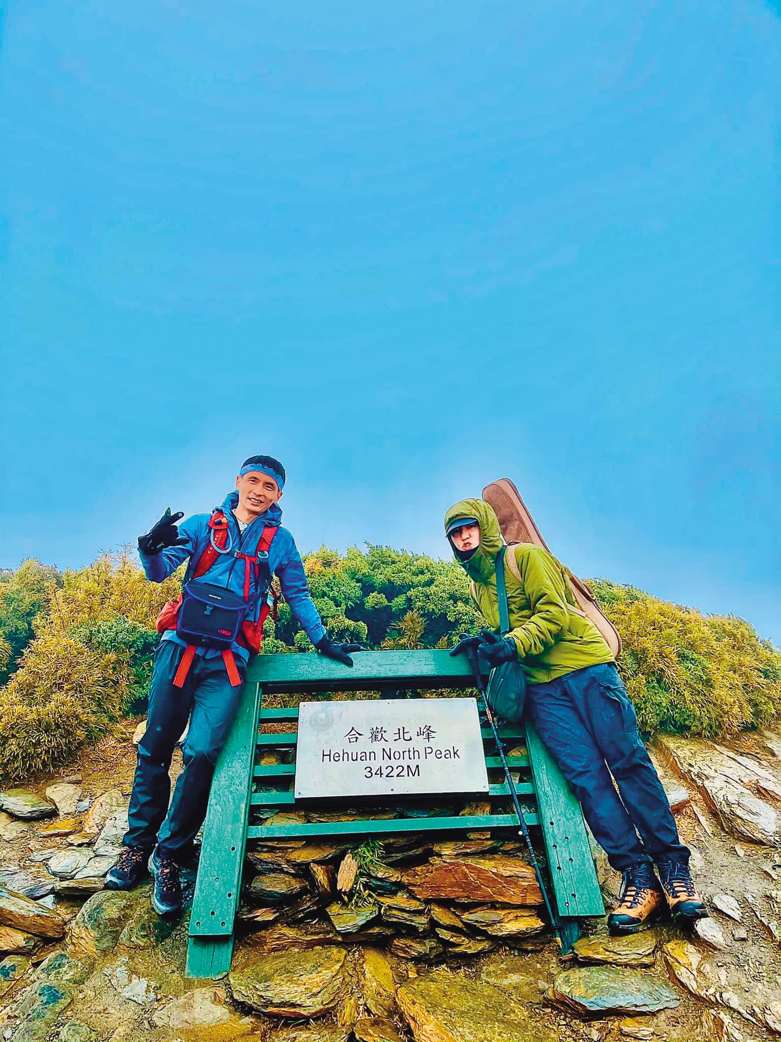 謝和弦（右）和山友們一起登上海拔3,422公尺的合歡山北峰。（翻攝自謝和弦臉書）