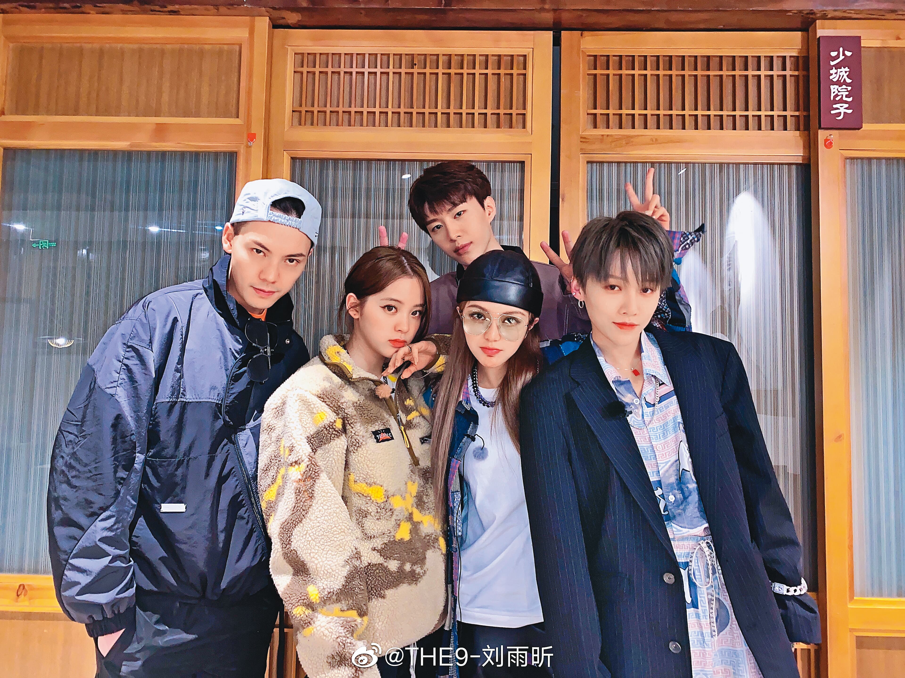 陳偉霆（左起）、歐陽娜娜、劉雨昕、周揚青、范丞丞的大陸真人秀《潮流合夥人》，播出以來好評不斷。（翻攝自劉雨昕微博）