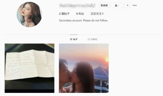 上傳接吻照及情書照的女子是名正妹，職業疑似為空姐。（翻攝自IG）