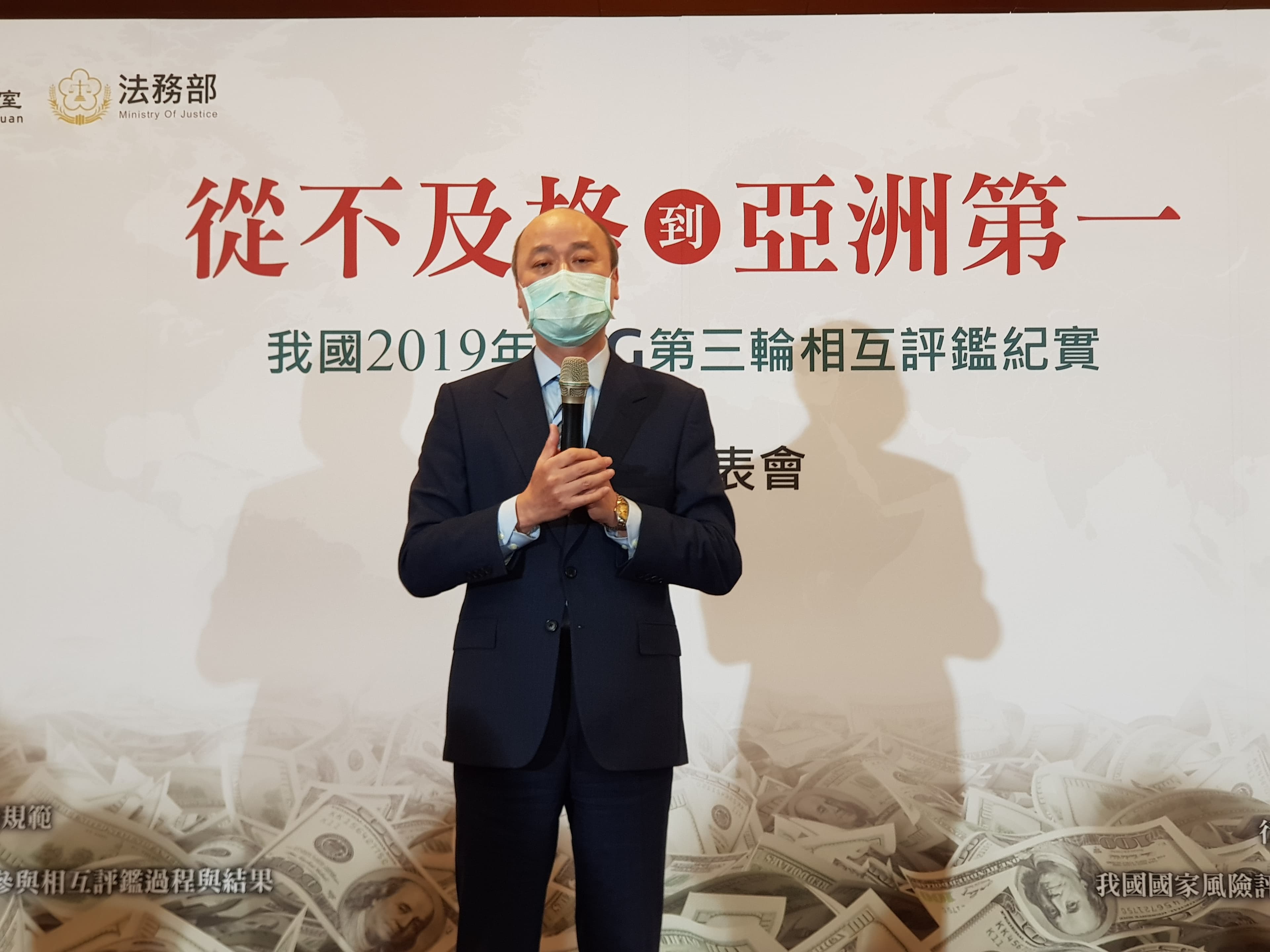 《從不及格到亞洲第一》新書發表會，曾任檢察官的金管會副主委許永欽首度以官員身分回娘家到法務部，由於他也曾是洗防辦執秘，成為今天新書發表會的另個焦點。