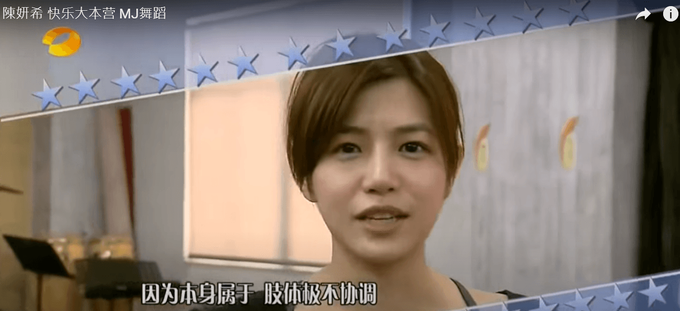 陳妍希曾自稱肢體不協調，參加《乘風破浪的姐姐2》的歌舞訓練對她而言是個大挑戰。（翻攝網路）