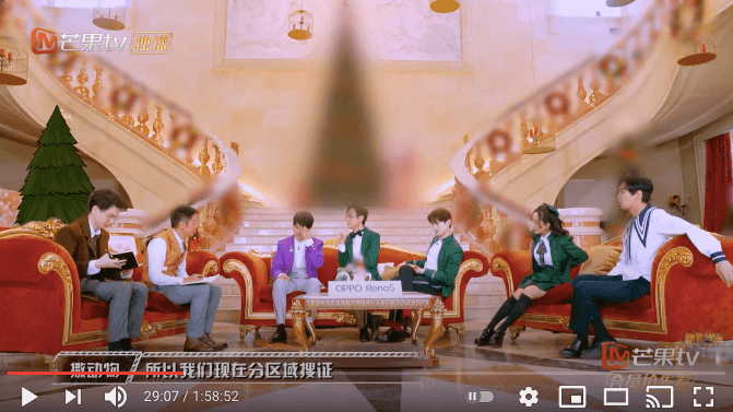 聖誕元素都被模糊畫面，嚴重影響觀感。（翻攝自芒果TV）