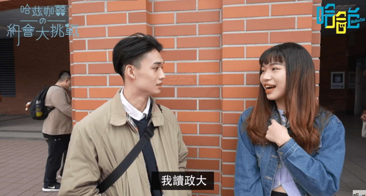 兩人一開始對話就顯得相當尷尬。（翻攝自YouTube）