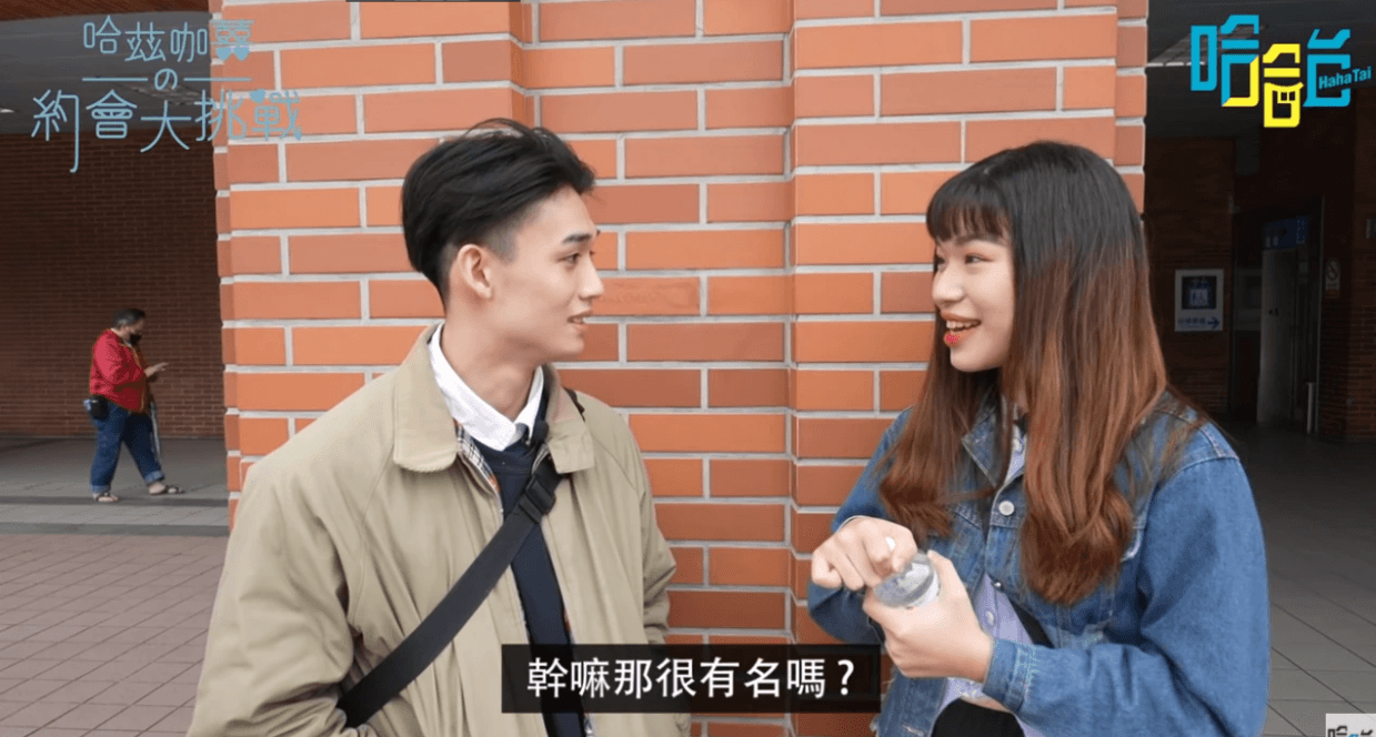兩人一開始對話就顯得相當尷尬。（翻攝自YouTube）