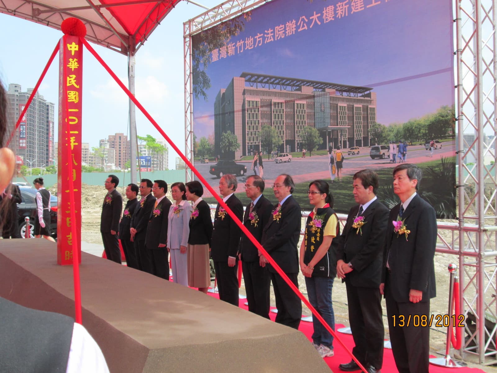 時任司法院長賴浩敏率領竹院江德千院長等人舉行動土儀式。（讀者提供）
