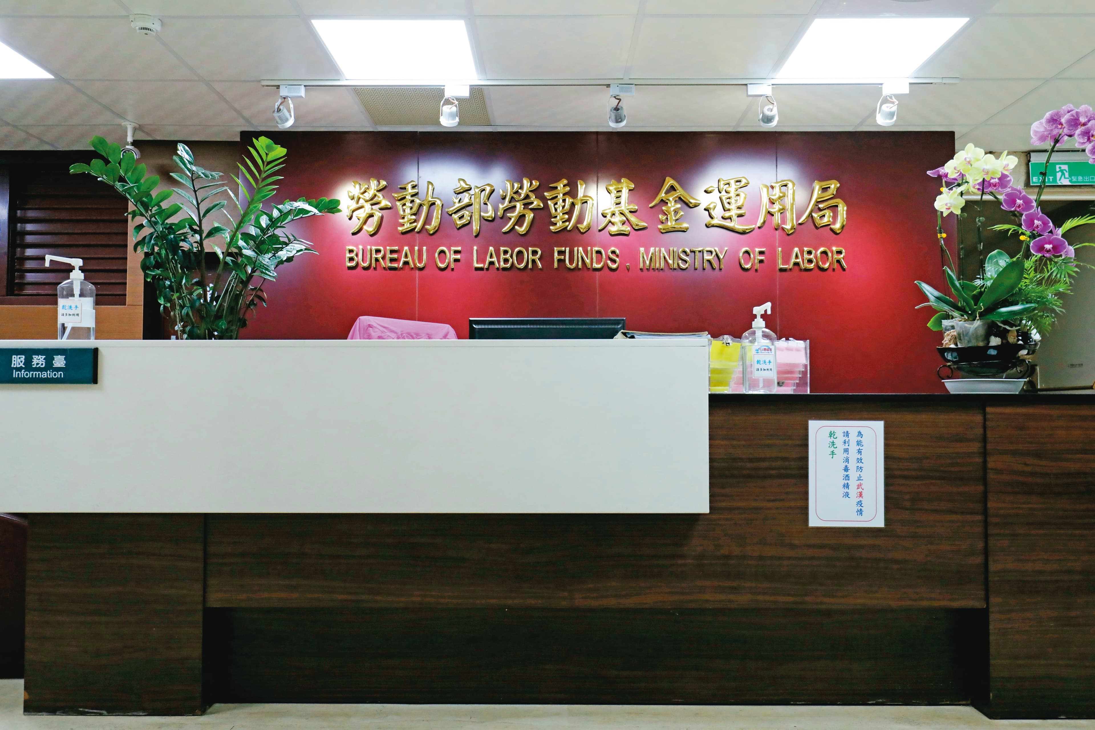 游迺文經常對勞金局同仁暴怒辱罵，不少人因壓力太大，罹患腸胃疾病、頭痛或失眠，有人甚至心臟病發開刀，形同職場霸凌。
