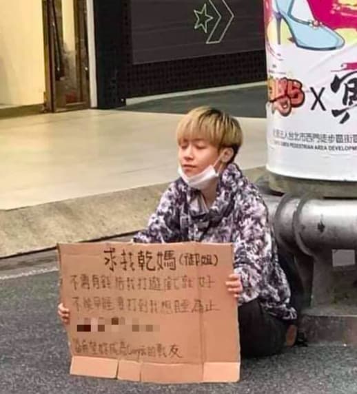 最近「阿姨，我不想努力了」成為網路流行語，一位金髮小正太在西門町舉牌「求找乾媽」。（翻攝自爆廢公社2館臉書）