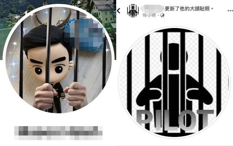 新措施發布後不少機師感到沮喪，紛紛哀號「被當成上班工具」，生活宛如「坐牢」。（翻攝自當事者機師臉書）