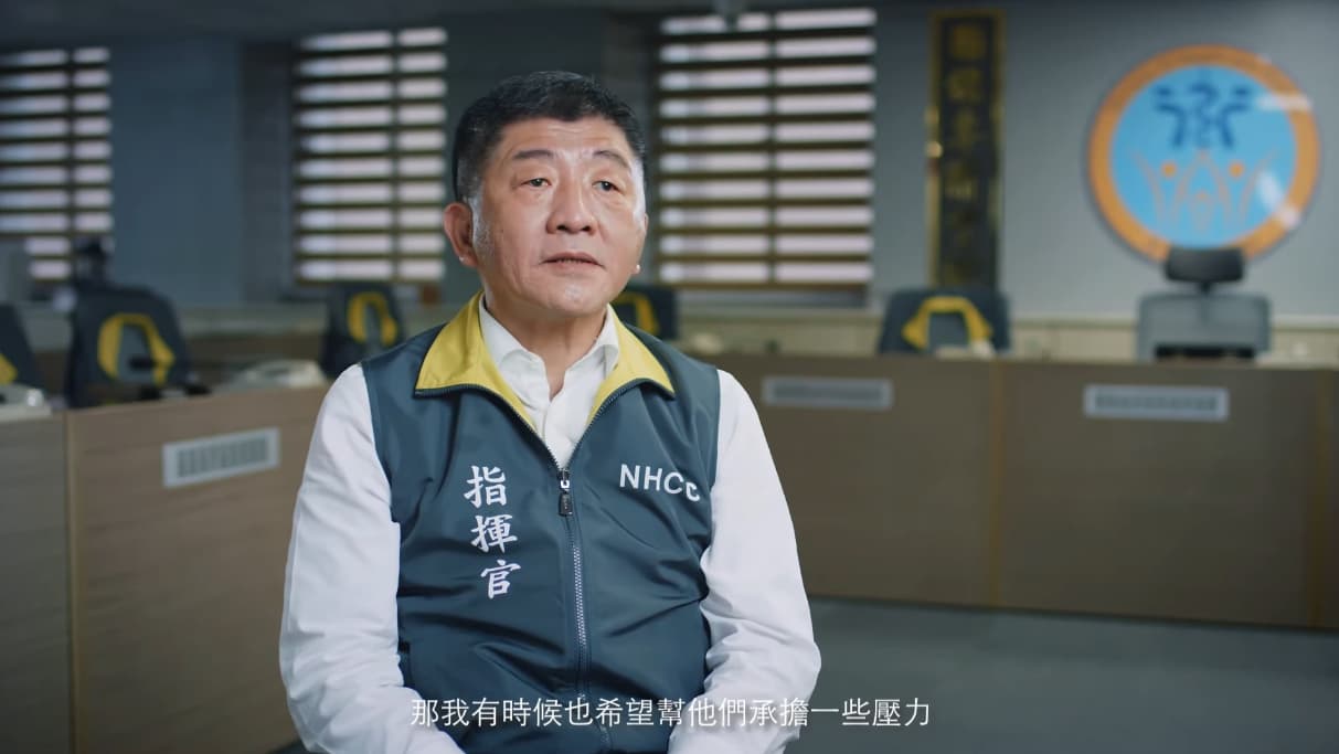 指揮中心指揮官陳時中也在片中感謝同仁的付出與體諒。（翻攝自衛生福利部疾病管制署Youtube頻道）