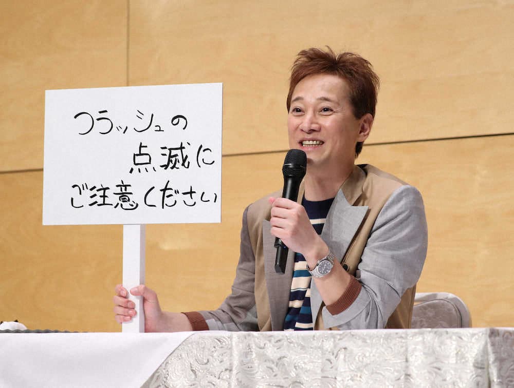 中居正廣今年離開傑尼斯事務所自立門戶。（翻攝自日本體育報）