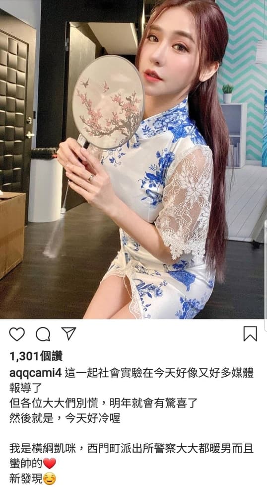 橫綱凱咪喜歡用勁爆話題宣傳自己。（翻攝自橫綱凱咪IG）