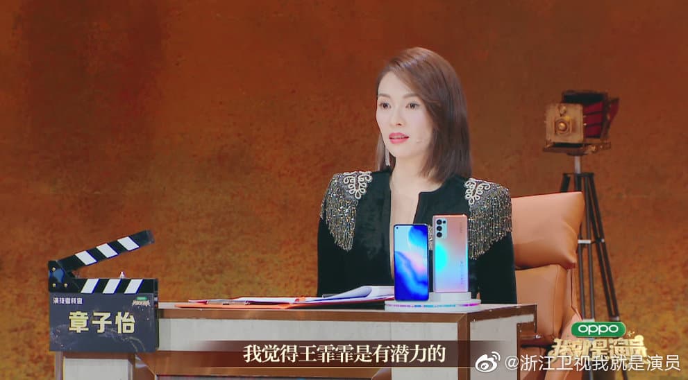 《我就是演員3》最初確定的3位導師如今只剩章子怡一人。（翻攝自我就是演員微博）