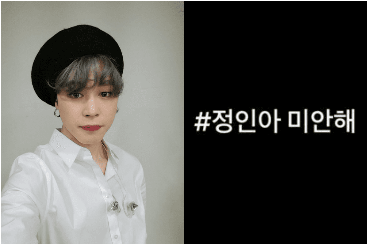 BTS成員朴智旻的貼文引起海內外粉絲關注。（翻攝自weverse）