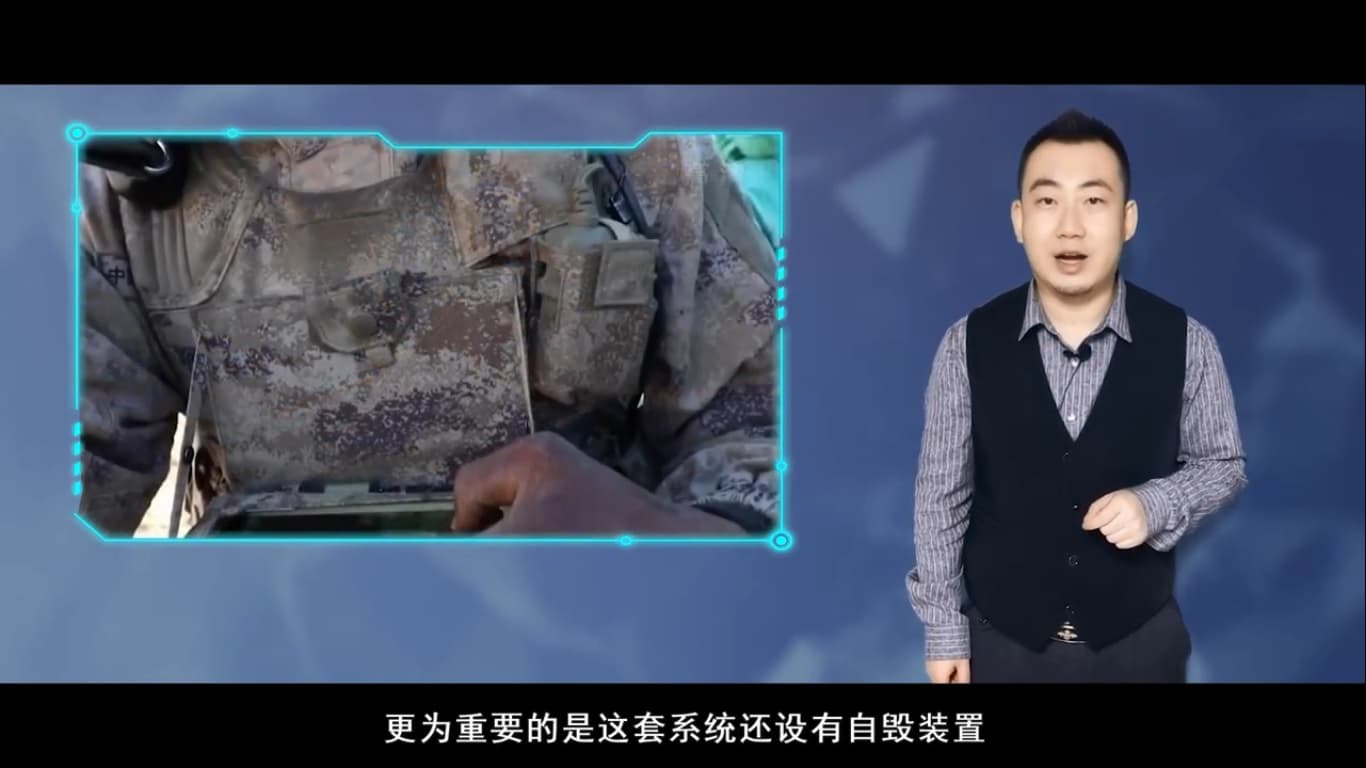 中國媒體聲稱新型單兵裝備的自爆系統，已裝備於包含特種部隊在內的西藏軍區部隊。（翻攝自《123觀察室》YouTube）