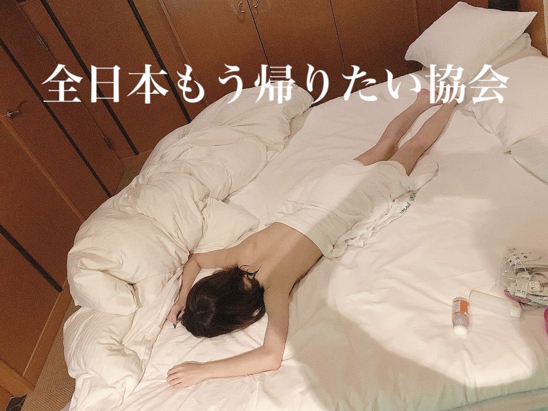 一天超過12小時的工作時間，也讓「風俗孃」吃不消。（翻攝自推特）