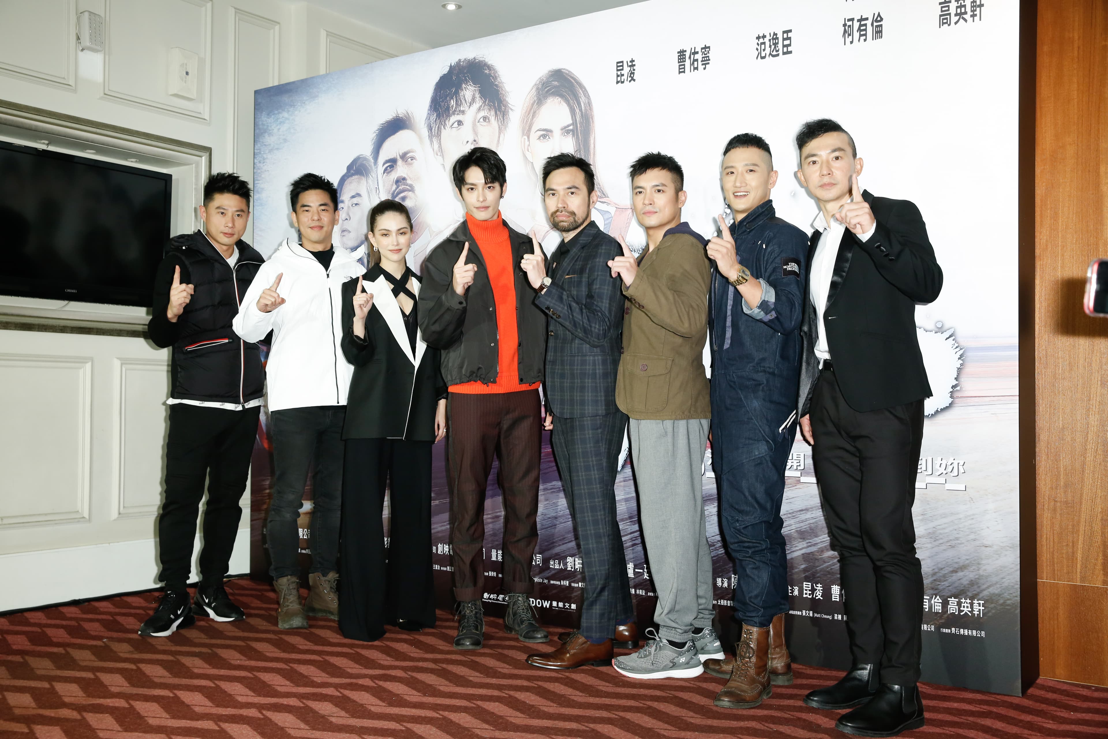 小刀（左起）、柯有倫、昆凌、曹佑寧、導演陳奕先、范逸臣、高英軒、劉耕宏等人合體出席《叱咤風雲》聯訪。