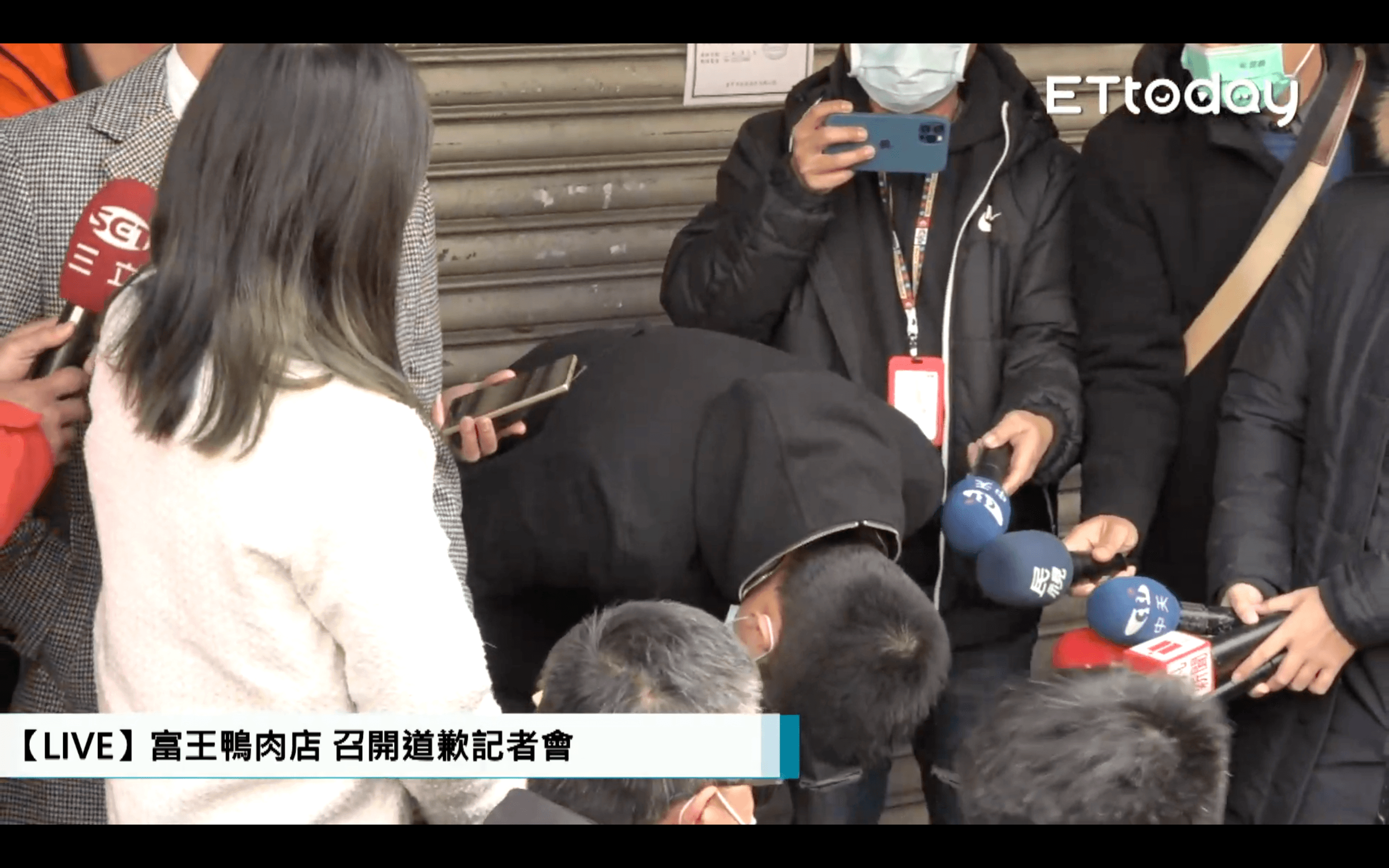 王姓負責人多次鞠躬道歉。（翻攝自ETtoday新聞雲YouTube頻道）
