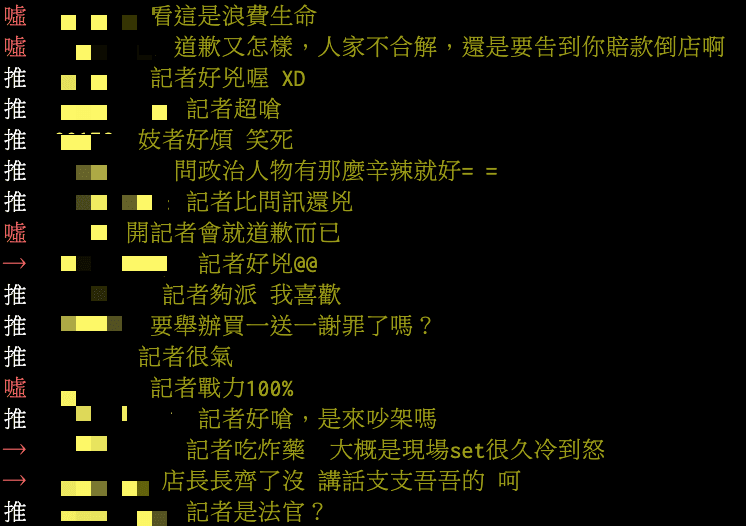 值得關注的是，毛齊哥和記者對答的狀況受到網友大力討論。（翻攝PTT）
