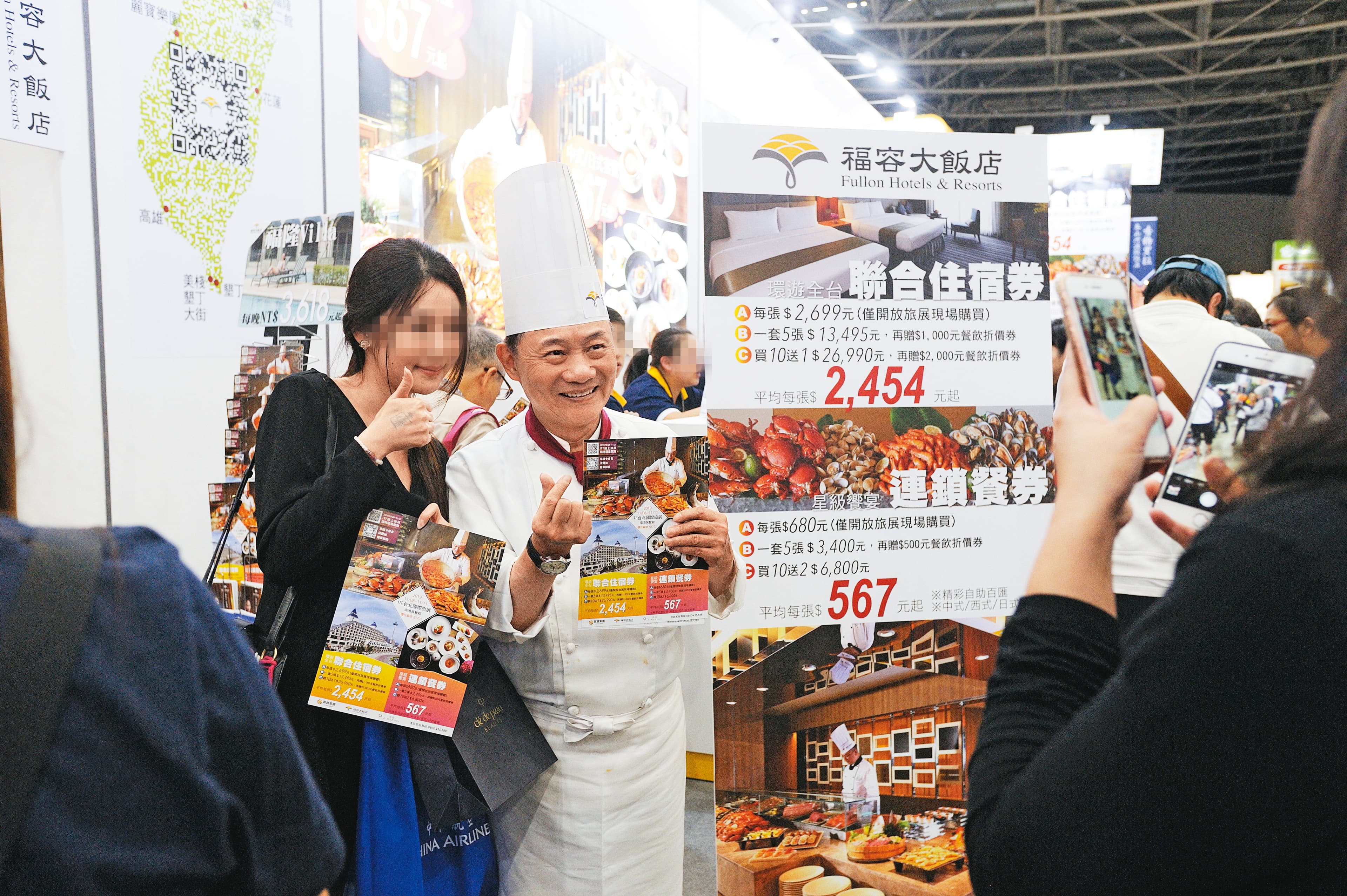 阿基師是福容大飯店招牌，經常代表出席旅展等各大活動。
