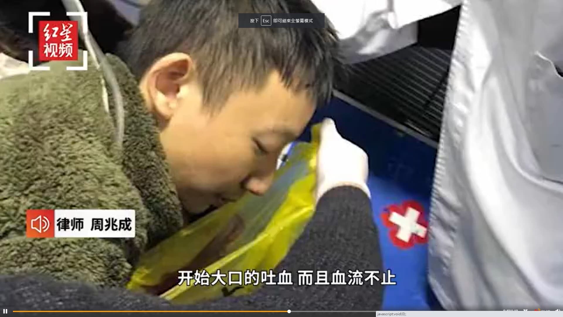 姚策昨（10日）突然病危，口吐大量鮮血送醫搶救。（翻攝自微博）