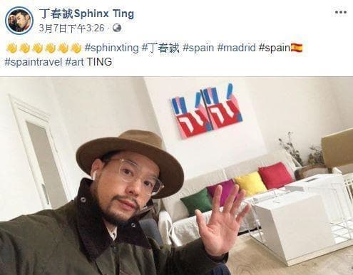 丁春誠遭質疑從歐洲返台未執行自主健康管理，他澄清回台時間較早，但還是會每天量體溫戴口罩。（翻攝自丁春誠臉書）