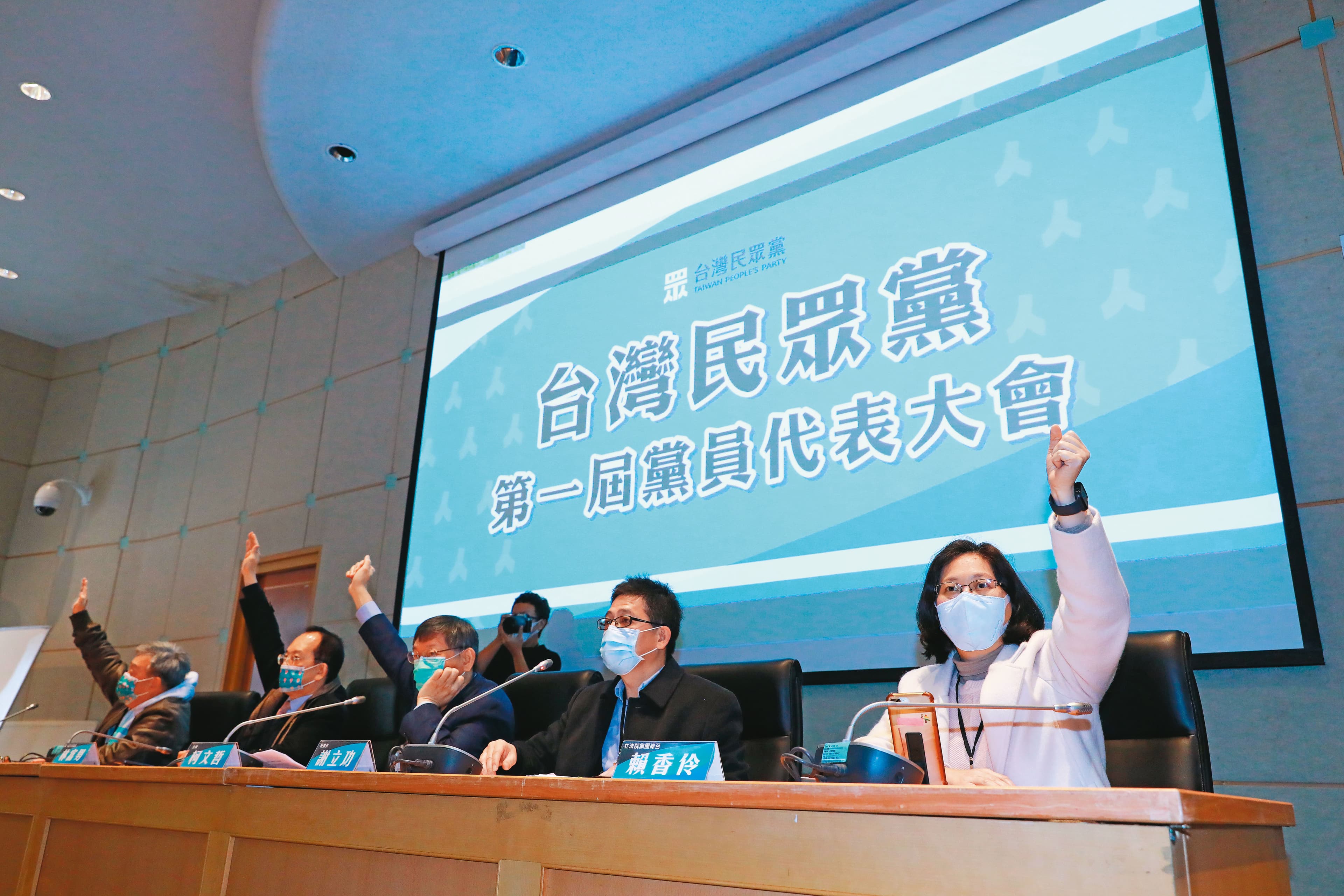 民眾黨中央委員選舉，柯文哲（左三）提名3人只當選2人，中評委提名2人都落選，重挫他的主席威望。
