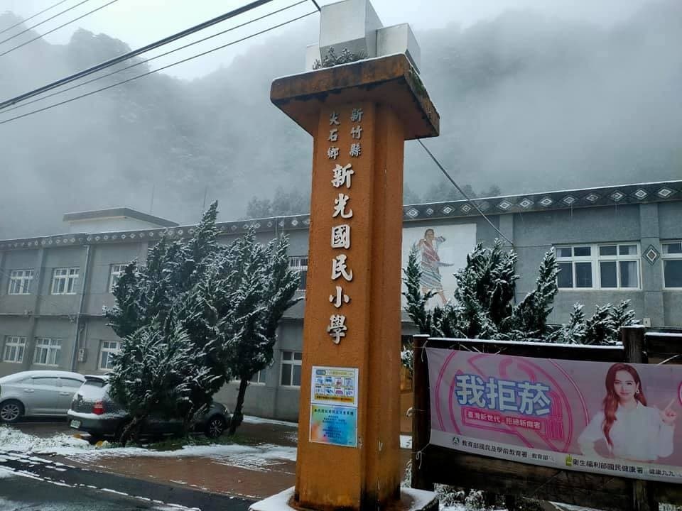 新竹縣新光國小積雪，畫面相當美麗。（翻攝新光國小臉書）