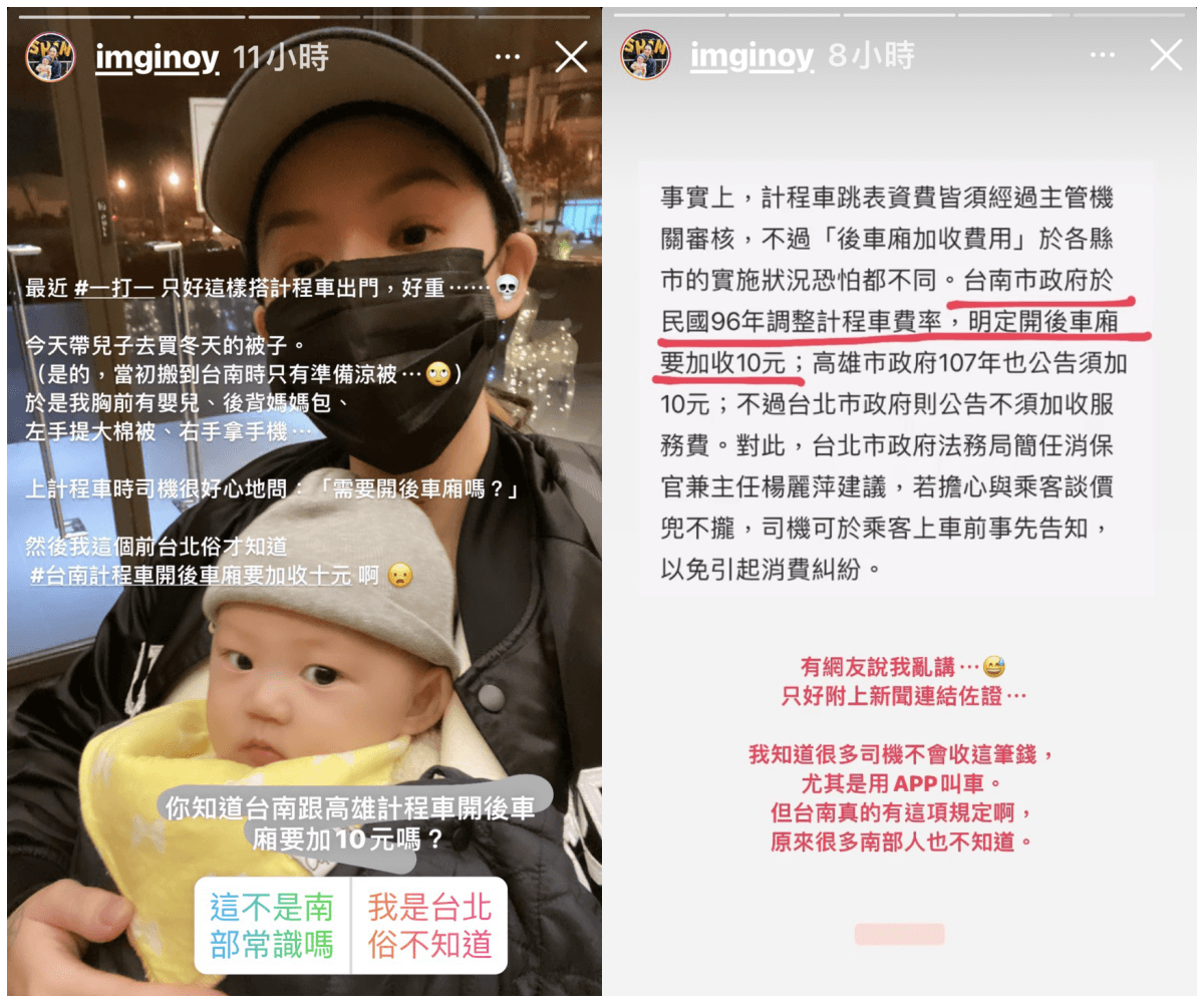 被網友質疑亂講，歐陽靖只好附上新聞連結佐證。（翻攝自歐陽靖IG）