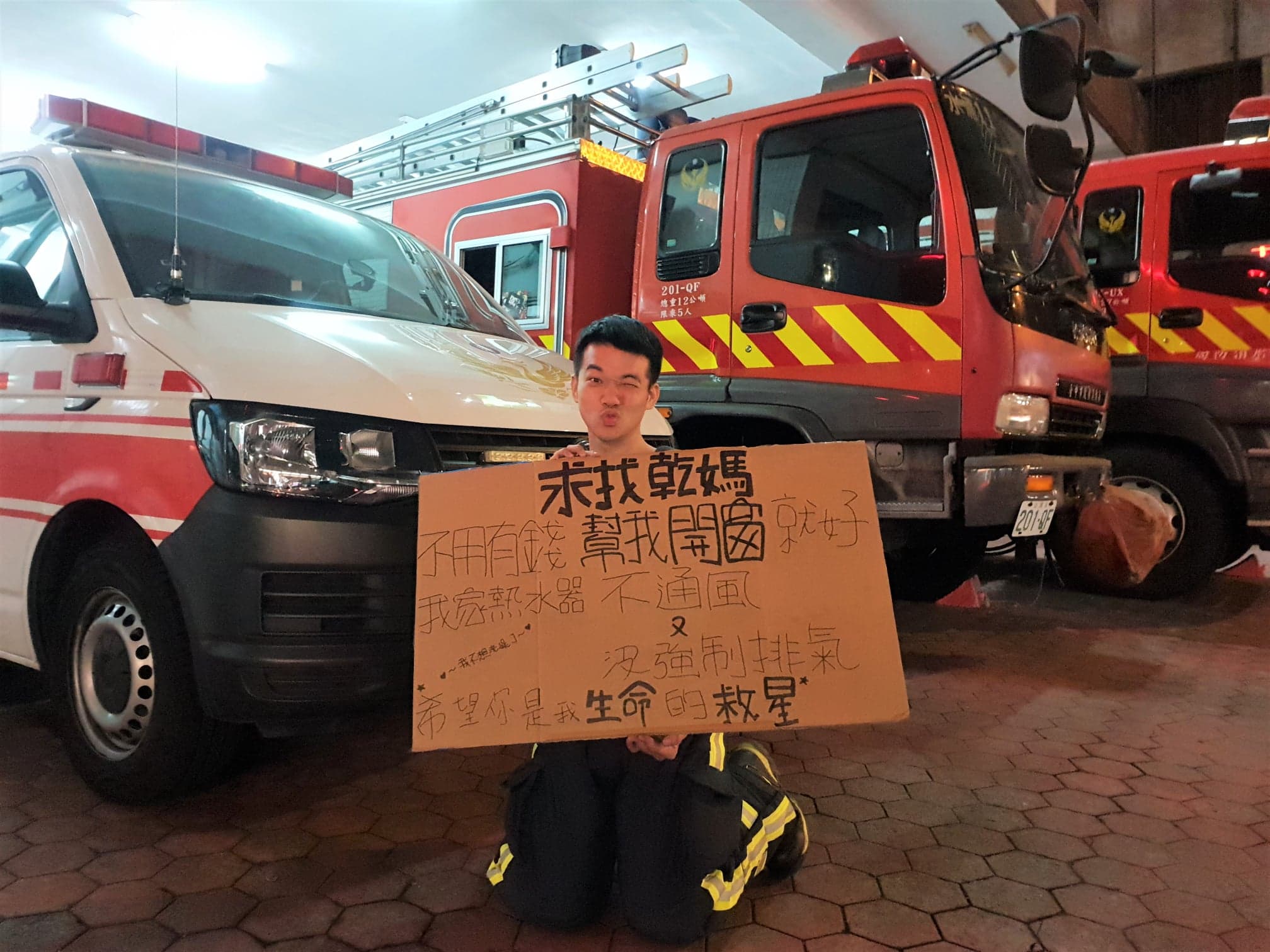台中市消防員許書旭表示，他在跨年夜時就曾舉著類似的牌子，呼籲注意熱水器使用安全。（翻攝自許書旭臉書）