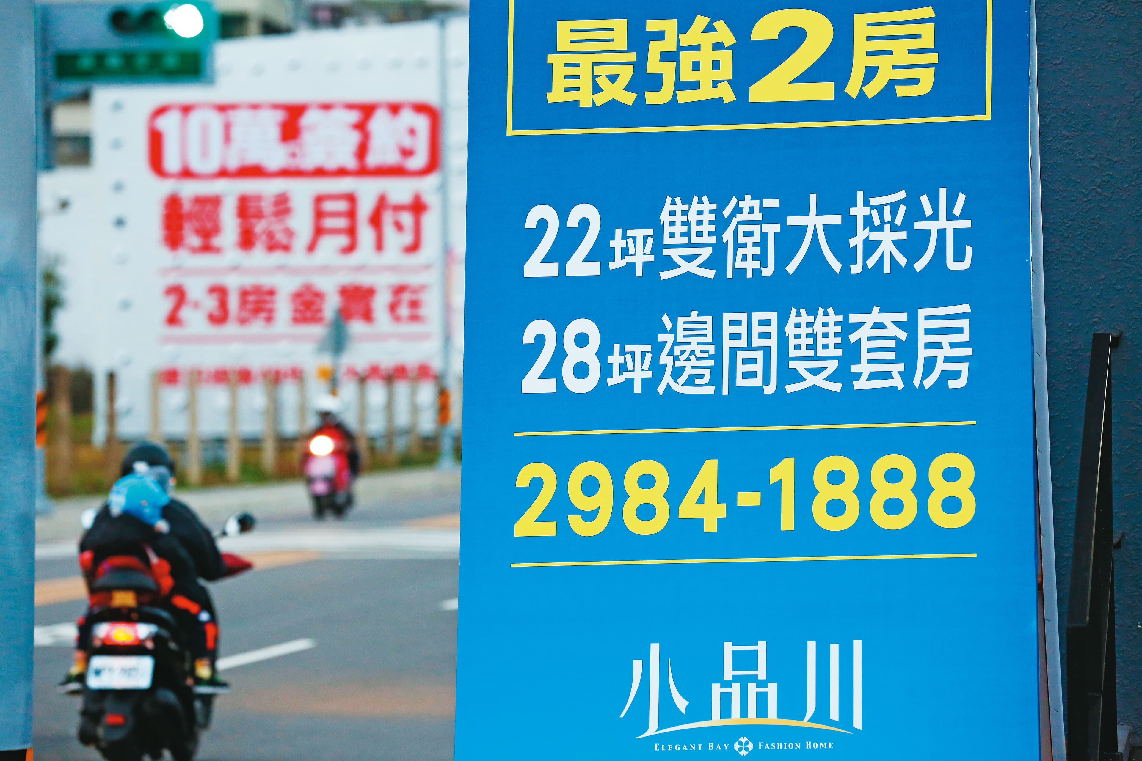 目前房市以剛性需求撐盤，小坪數、低總價物件最受歡迎。