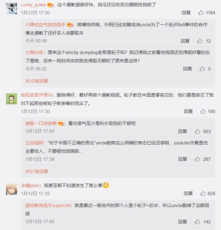 中國網友們對於他的明快處置給予肯定。(翻攝自mrnigelng罗杰叔叔 微博)