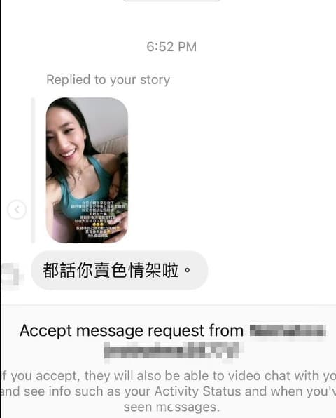 林芊妤限時動態PO出哄兒照，卻被網友說賣色。（翻攝自林芊妤IG）