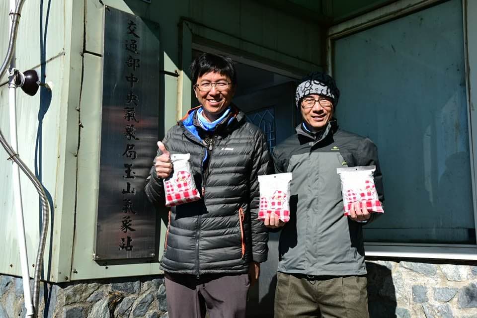 林佳龍「送暖」給在玉山值勤的氣象局工作人員，讓鄭明典直呼感謝。（翻攝自鄭明典臉書）