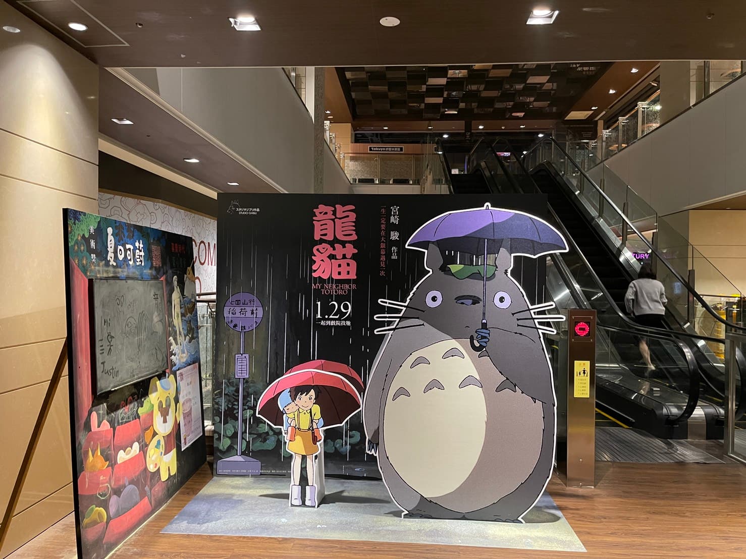 《龍貓》公車站場景現身台北南港喜樂時代影城。（甲上娛樂提供）