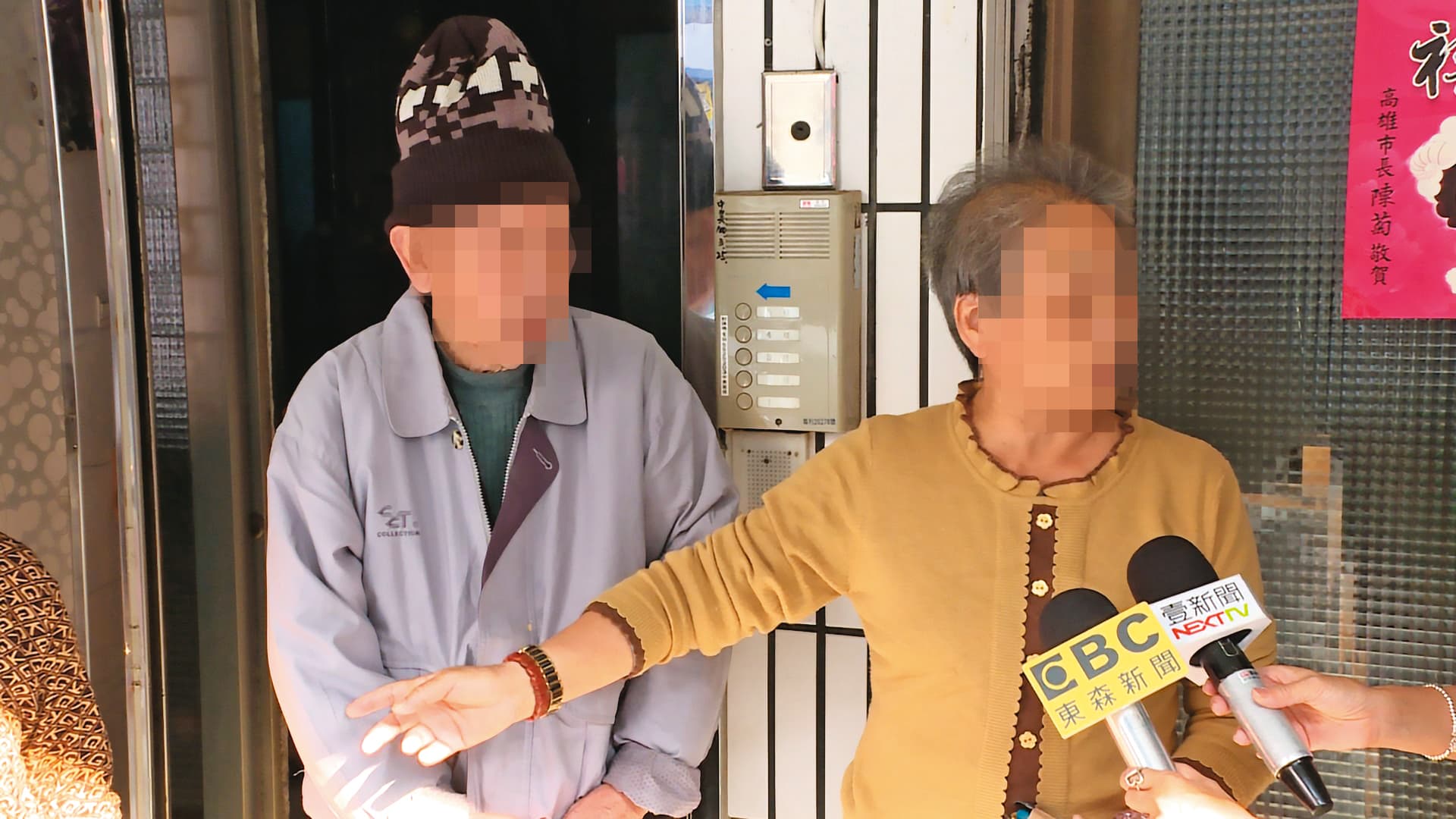 案發時，余女的父母出外運動，返家得知女兒、外孫女遭殺害，十分痛心。（東森新聞提供）