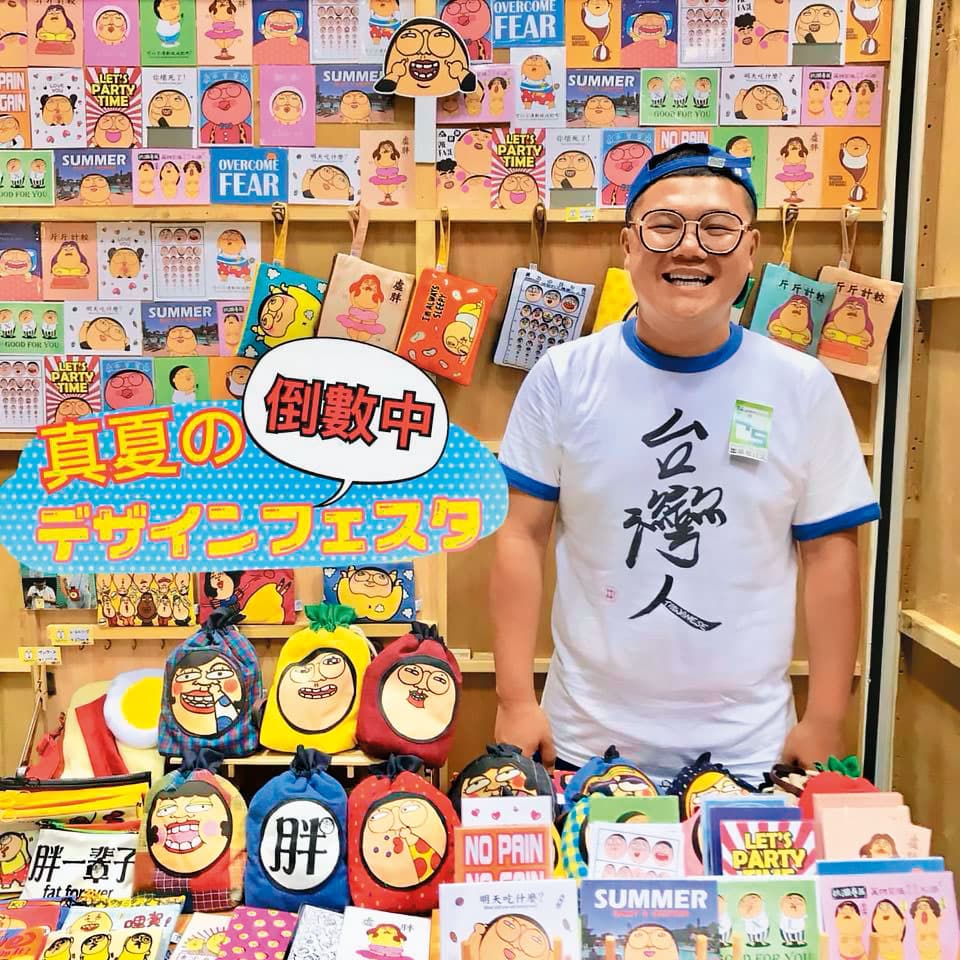 彬彬先前身材圓潤,他以自己為形象創作出圓滾滾的角色,頗受歡迎。(翻攝台南文化創意產業園區臉書)