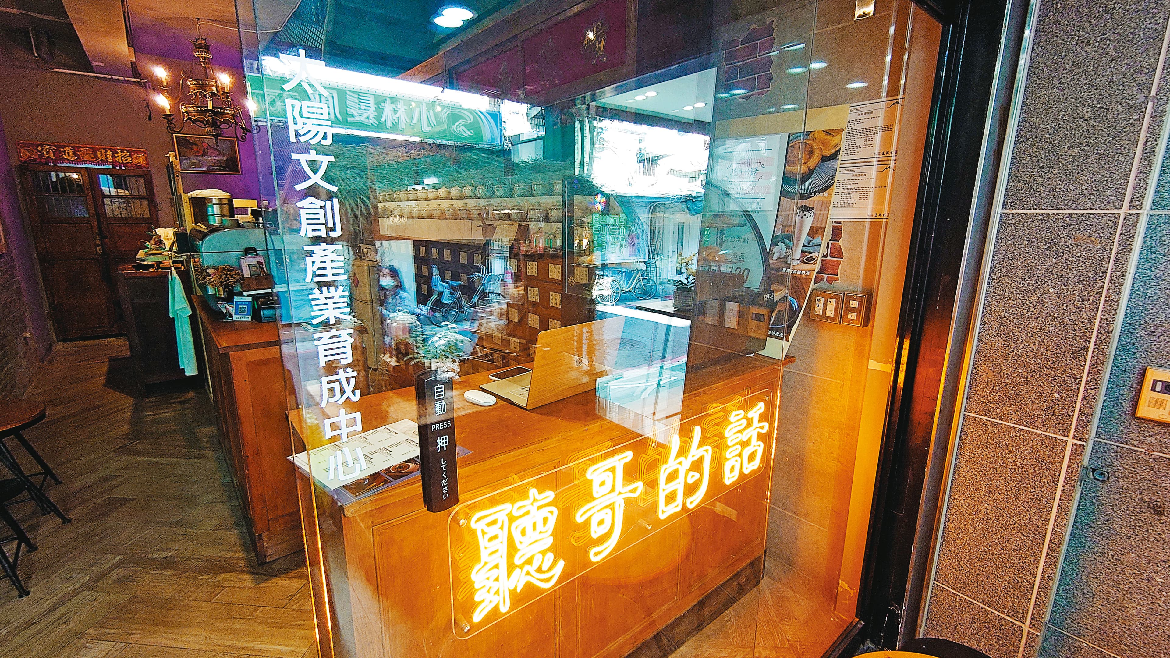 彬彬的文創商品本來在西門町紅樓設櫃,後來聽大尉建議解約,搬到永康街開飲料店(圖)。