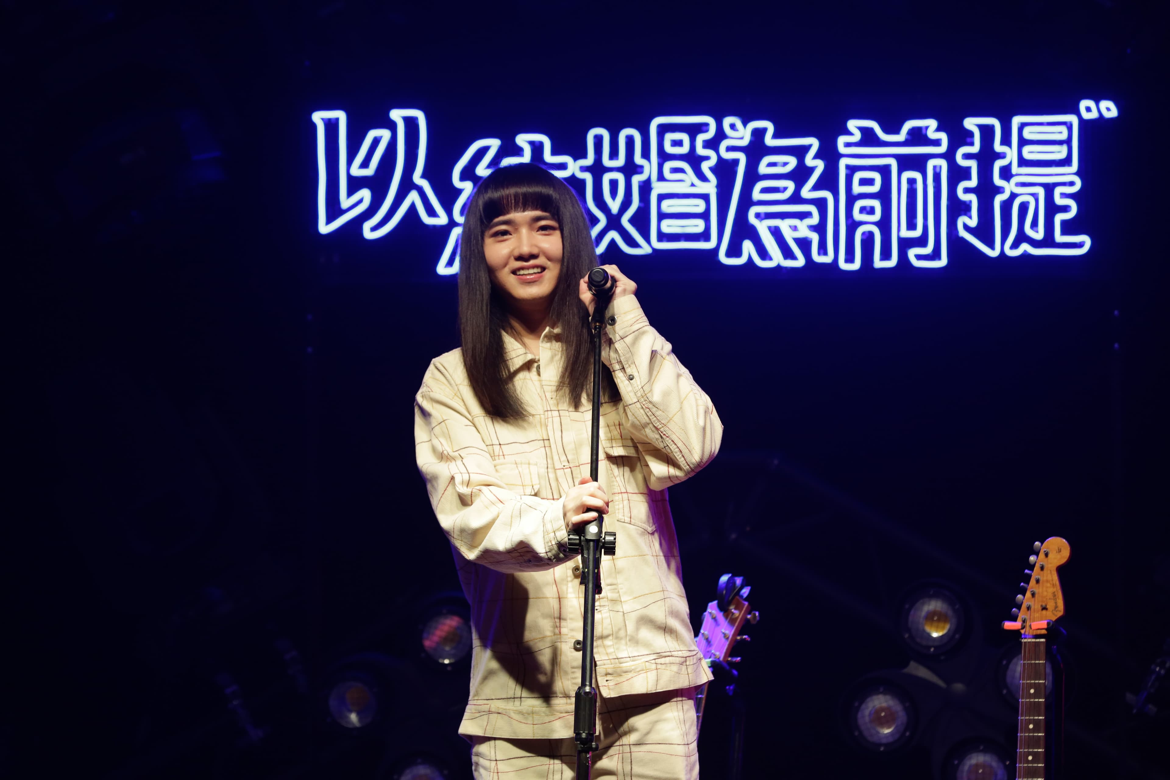 在粉絲眼中是萌寵系的「社長大人」，持修開演唱會，是與粉絲以結婚為前提。