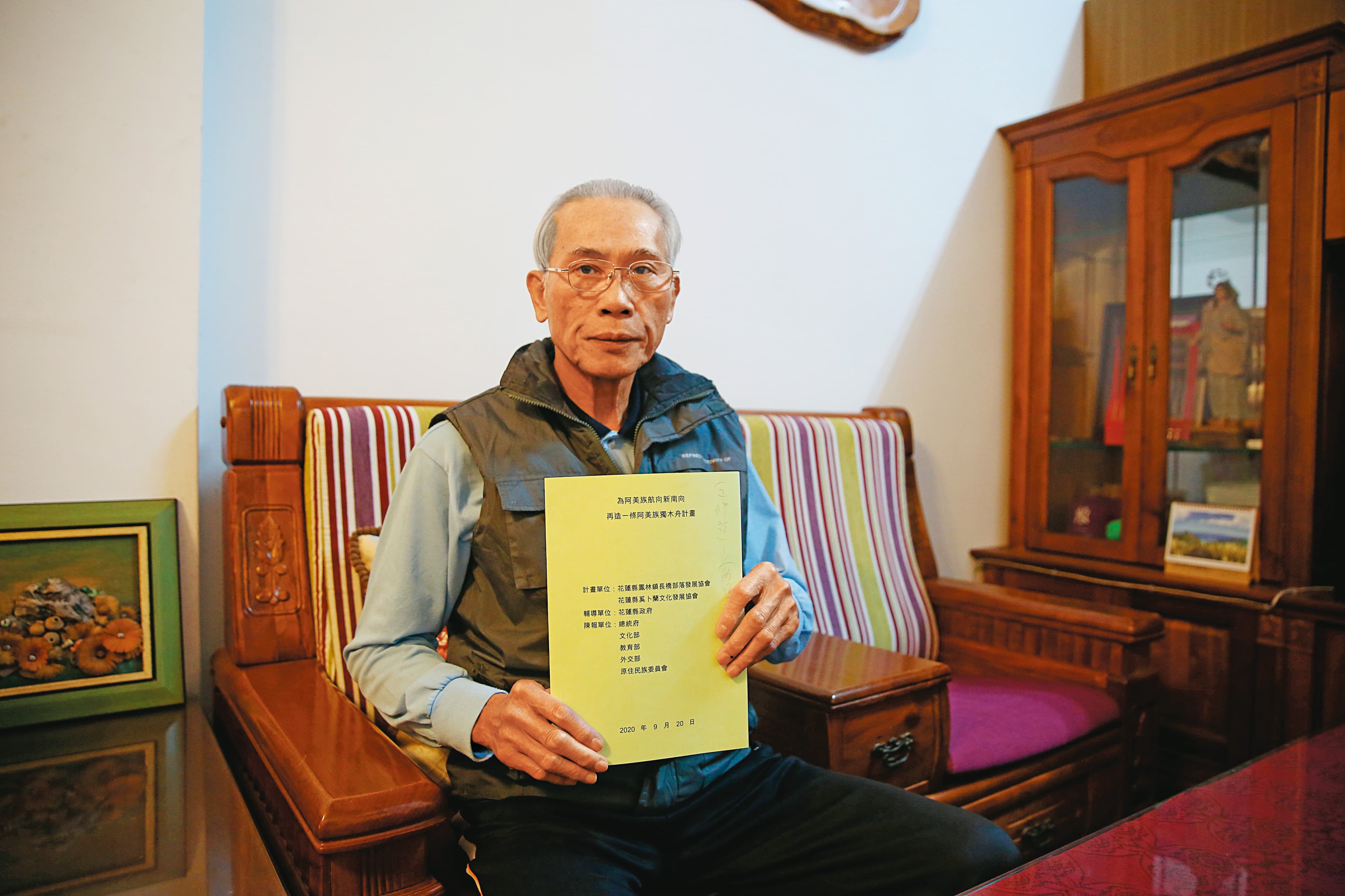 林榮康的父親出示獨木舟計畫書,擔憂原住民文化被官僚扼殺。