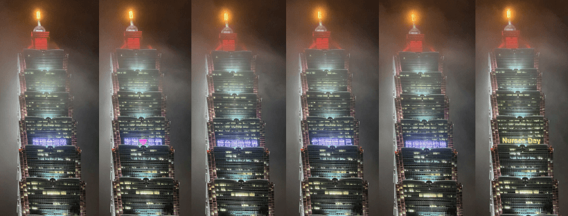 台北101去年於護理師節在外牆點燈感謝。（翻攝自台北101官方臉書）