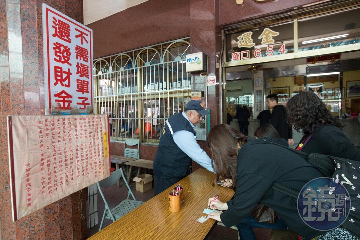 每年有60幾萬人到紫南宮求金，通常求金後，最慢在一年內會還金。（本刊資料照）