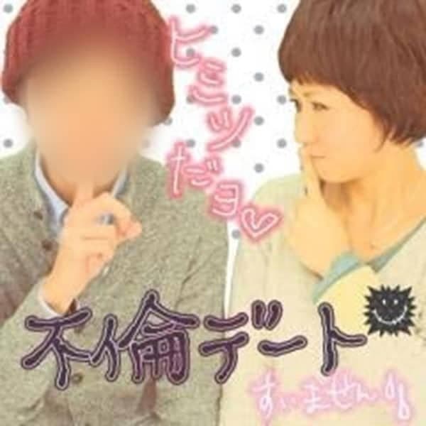 約會照片上還直接寫上「不倫約會」字樣。（翻攝自《週刊FLASH》）